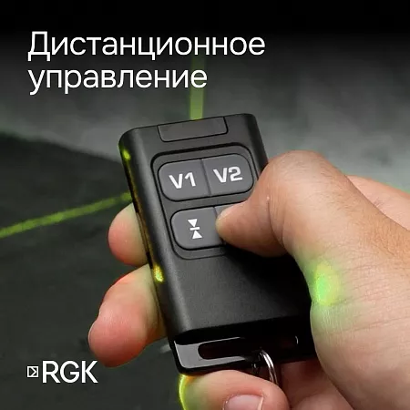Лазерный уровень RGK PR-4D Green с калибровкой с зеленым лучом (135012) RGK – анонс, характеристики, 
