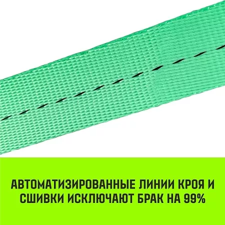Акции в Инструмент-24 на ремень стяжной hitch rs regular 100:1000:5 (25мм, stf100dan, 1t, 5м), комплект 2 шт