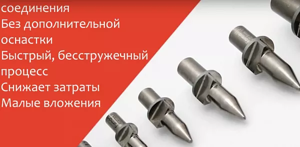 Сверло трения CENTERDRILL G 1/8" длинное стандартное – купить в , детальное изображение
Сверло трения CENTERDRILL G 1/8" длинное стандартное – купить в , подробное изображение