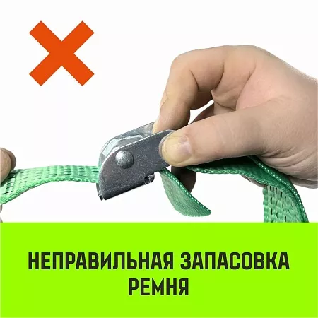 Акции в Инструмент-24 на ремень стяжной кольцевой с пряжкой hitch regular 50мм 4м 2шт