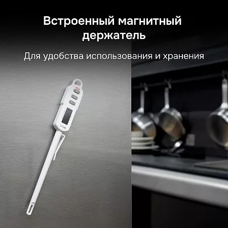 Контактный термометр RGK CT-106 с поверкой (722996) RGK – анонс, характеристики, 