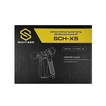 *SCH-X5 Краскораcпылитель безвоздушный, 250 бар, 1/4&quot; NPSM, 7/8&quot;: 8&nbsp;200 &#8381;