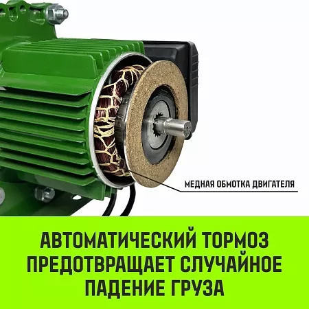 Акции в Инструмент-24 на лебедка электрическая hitch kcd500 500кг 100м 220в
