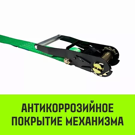 Акции в Инструмент-24 на ремень стяжной кольцевой с храповым механизмом hitch regular 50мм 5т 12м