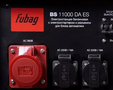 Поиск бензогенератор fubag bs 11000 da es по фото Поиск бензогенератор fubag bs 11000 da es по фото в tool-24.ru