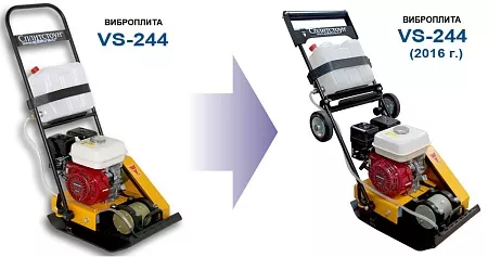 Акции и скидки в магазине сплитстоун vs-244 виброплита