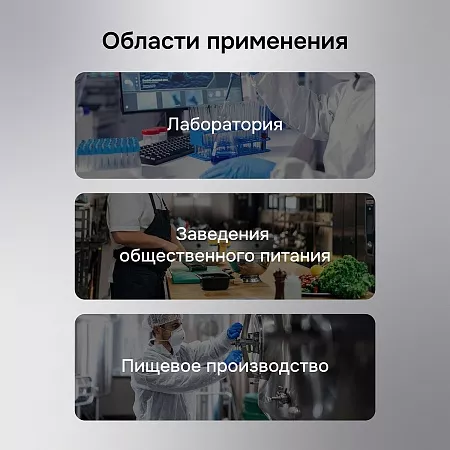 Контактный термометр RGK CT-105 с поверкой (722989) RGK – анонс, характеристики, 