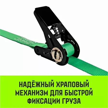 Акции в Инструмент-24 на ремень стяжной кольцевой с храповым механизмом hitch regular 25мм 1т 6м