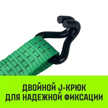 Акции в Инструмент-24 на длинная часть для ремня стяжного hitch rs regular 250:3000:6 (35мм,stf250dan, 3t, 5,6м)