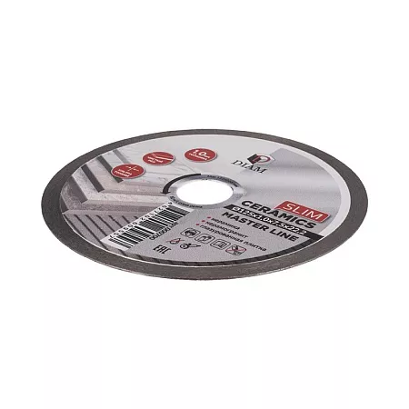 Акции и распродажи - диск алмазный 1a1r ceramics slim master line 125x1,0x7,5x22,2 (керамогранит) (000700) в магазине tool-24