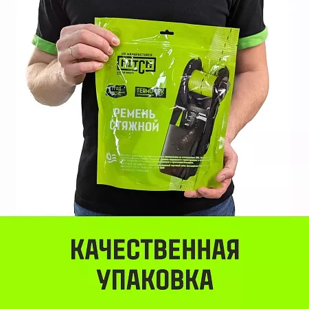 Акции в Инструмент-24 на ремень стяжной hitch rs regular 100:1000:6 (25мм, stf100dan, 1t, 6м), комплект 2 шт