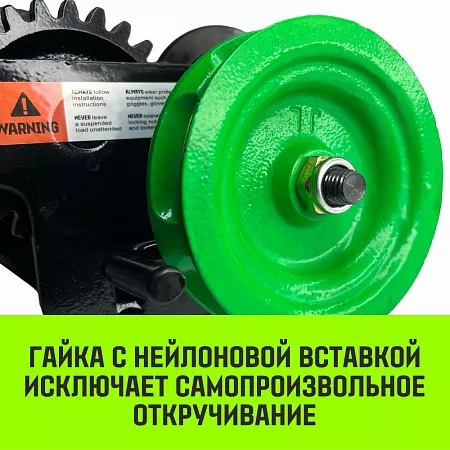 Тележка для ручных талей с цепным приводом HITCH TR200, 2 т, 12 м новое в магазине tool-24.ru