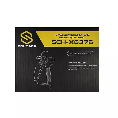 Безвоздушный краскораспылитель Schtaer SCH-X6376: 5&nbsp;400 &#8381;