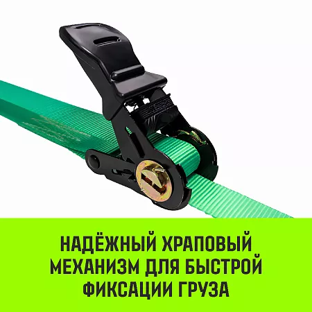 Акции в Инструмент-24 на ремень стяжной кольцевой с храповым механизмом hitch regular 25мм 1т 10м