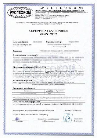 Лазерный уровень RGK PR-81 с калибровкой (134590) RGK – анонс, характеристики, 