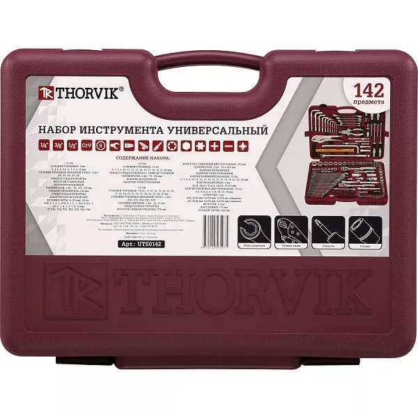 Набор инструмента Thorvik UTS0142 1/4&quot;,3/8,1/2&quot;DR : 20&nbsp;130 &#8381; 