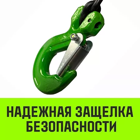 Акции в Инструмент-24 на строп цепной hitch 1сц-1,12 т. (l=1,5м) 8 кл