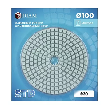 Алмазный гибкий шлифовальный круг (АГШК) 100мм № 30 DIAM STD (Мокрая) (000466) DIAM – анонс, характеристики, 000466 