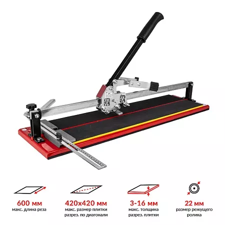 Плиткорез ручной&quot;KRISTAL PRIMA-CUT-S 600&quot; (35535) KRISTAL – анонс, характеристики, 35535 