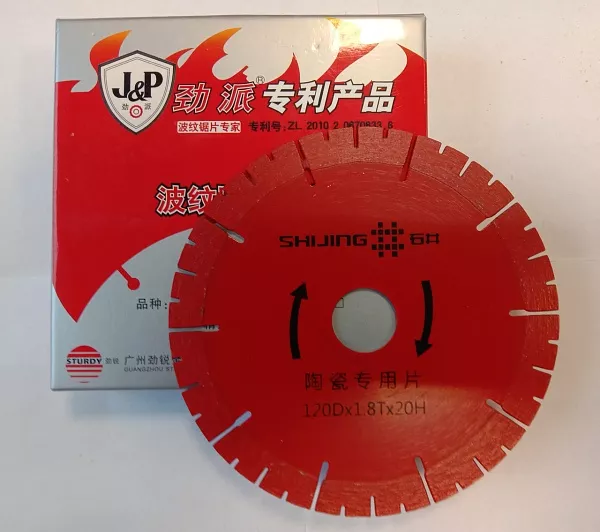 Диск алмазный Shijing 120x20 (2шт) : детальное описание и быстрый заказ