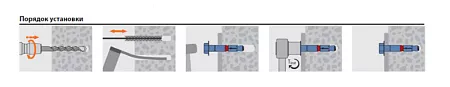 Клиновой анкер МКТ B 6-40-50/97 новое в магазине tool-24.ru