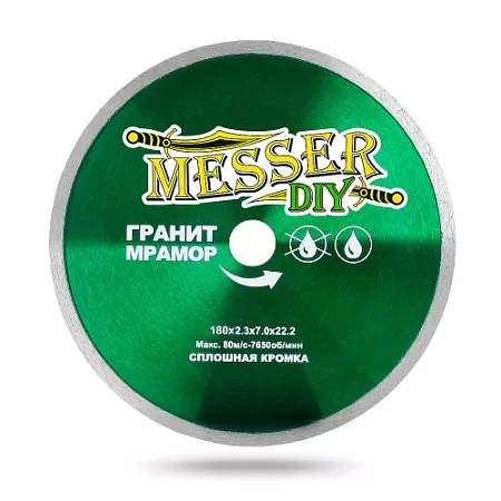 Акции и распродажи - алмазный диск messer-diy d180 сплошной в магазине tool-24