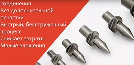 Сверло трения CENTERDRILL D2,7 короткое стандартное – анонс, характеристики, 