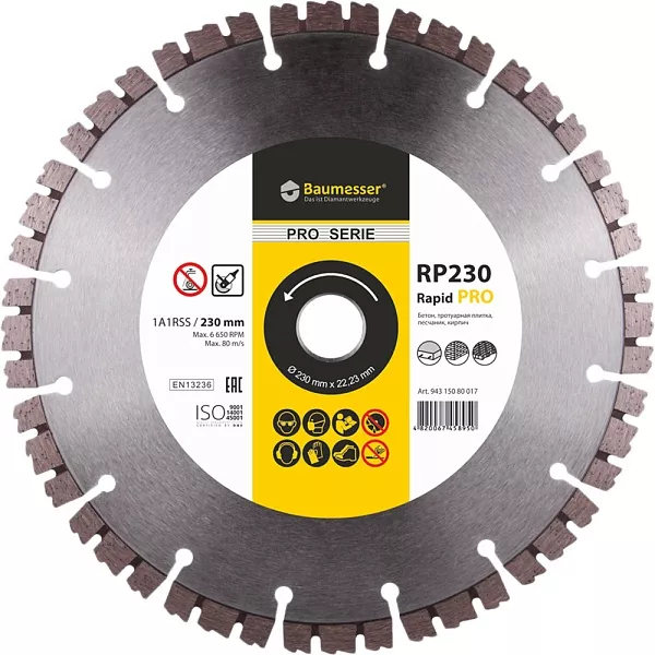 Алмазный диск Baumesser Rapid PRO D230 : детальное описание и быстрый заказ
