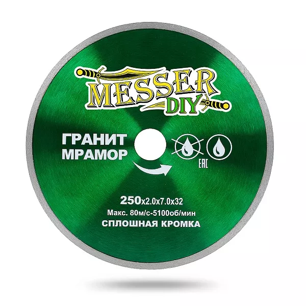 Алмазный диск MESSER-DIY D250 сплошной : 1 194 ₽ Алмазный диск MESSER-DIY D250 сплошной : детальное описание и быстрый заказ