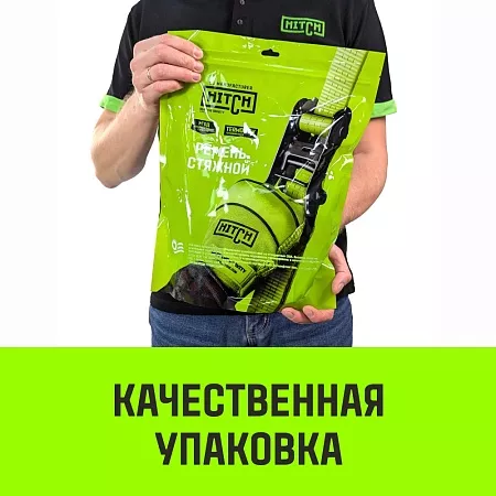 Акции в Инструмент-24 на ремень стяжной hitch rs regular 400:5000:6 (50мм, stf400dan, 5t, 6м), пакет