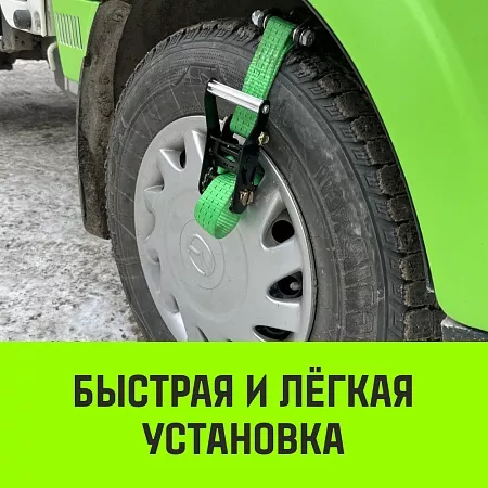 Акции в Инструмент-24 на цепь на грузовое колесо авто hitch ширина профиля 185