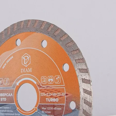 Акции и распродажи - алмазный диск turbo универсал std 125*2,2*10*22,2 (000698) в магазине tool-24