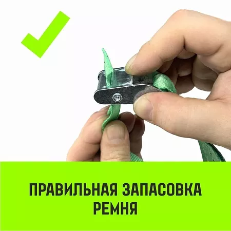 Акции в Инструмент-24 на ремень стяжной кольцевой с пряжкой hitch regular 25мм 6м 2шт