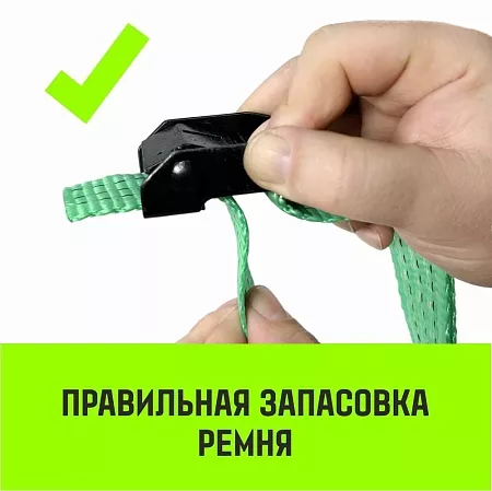 Акции в Инструмент-24 на ремень стяжной кольцевой с пряжкой hitch regular 35мм 3м 2шт