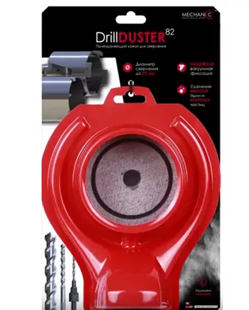 Пылеудаляющий кожух MECHANIC DrillDUSTER 82 новое в магазине tool-24.ru