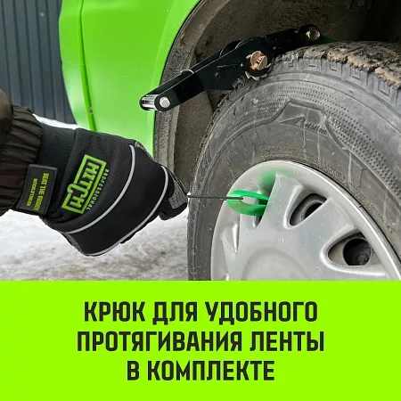 Акции в Инструмент-24 на цепь на грузовое колесо авто hitch ширина профиля 185