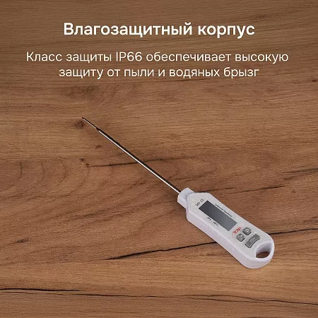 Контактный термометр RGK CT-105 с поверкой (722989) RGK – анонс, характеристики, 