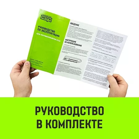 Акции в Инструмент-24 на цепь на колесо авто hitch ширина профиля 195-215 комплект 2шт