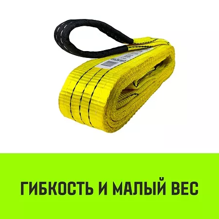 Акции в Инструмент-24 на строп hitch professional 2ст 4,0т 2,00м sf7 90мм