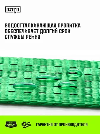 Акции в Инструмент-24 на ремень стяжной hitch rs regular 250:3000:3 (35мм, stf250dan, 3t, 3м) пакет