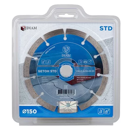 Акции и распродажи - алмазный диск бетон std 150*2,4*10*22,2 (000602) в магазине tool-24