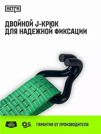Акции в Инструмент-24 на ремень стяжной hitch rs regular 250:3000:3 (35мм, stf250dan, 3t, 3м) пакет