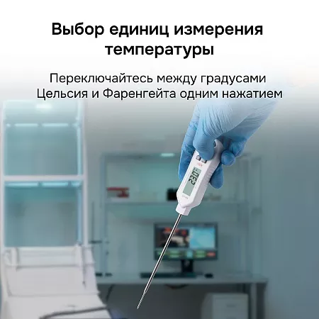 Контактный термометр RGK CT-105 с поверкой (722989) RGK – анонс, характеристики, 