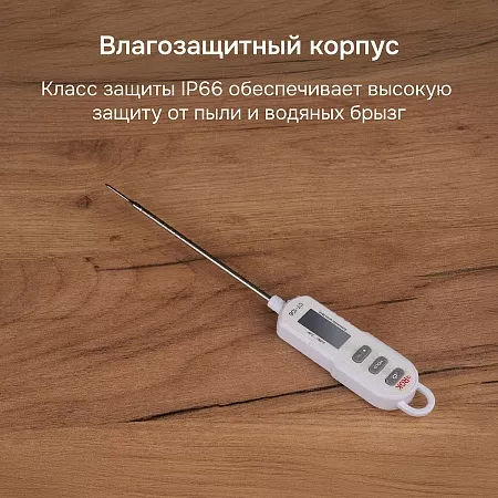 Контактный термометр RGK CT-106 с поверкой (722996) RGK – анонс, характеристики, 