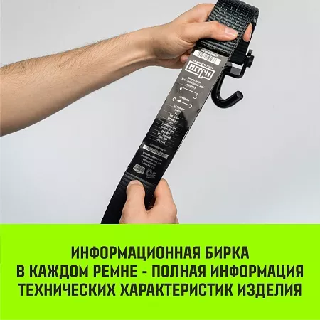 Акции в Инструмент-24 на ремень для крепления груза hitch rs 356 professional, 3000 кг, 6 м