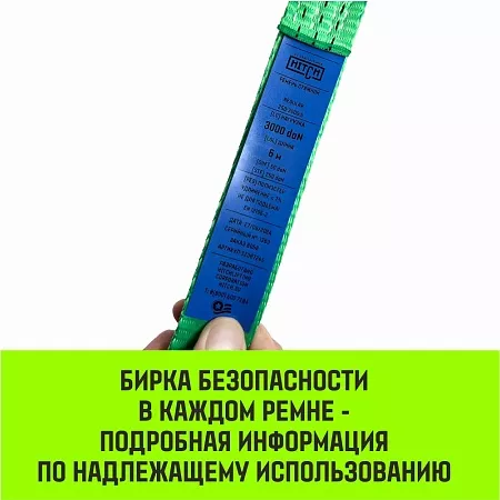 Акции в Инструмент-24 на ремень стяжной кольцевой с храповым механизмом hitch regular 35мм 3т 3м