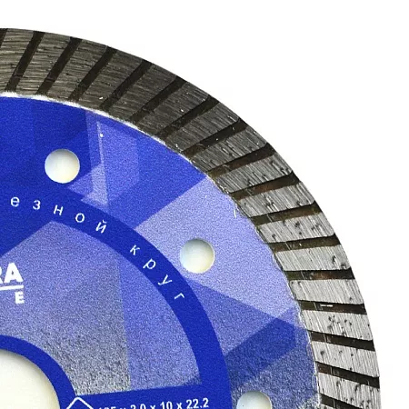 Акции и распродажи - алмазный диск turbo железобетон extra line 125*2,0*10*22,2 (000609) в магазине tool-24