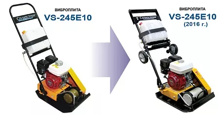 Акции и скидки в магазине сплитстоун vs-245e10 виброплита