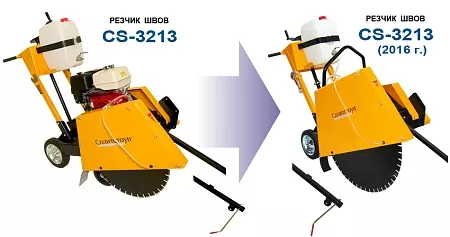 Сплитстоун CS-3213 Резчик швов новое в магазине tool-24.ru