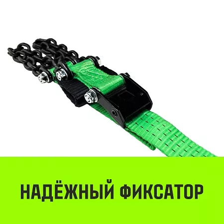 Акции в Инструмент-24 на цепь на колесо авто hitch ширина профиля 225-255 комплект 2шт